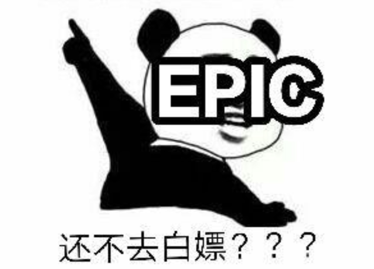 投票
  盘点那些年你错过epic游戏而拍肿的大腿！-第2张