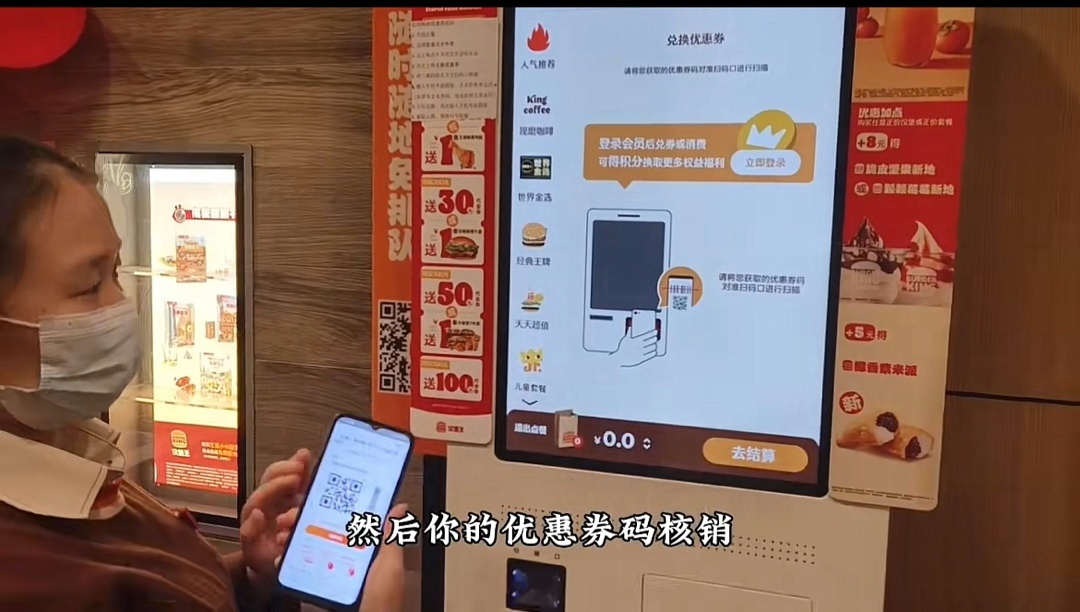 神中神汉堡王9毛钱薯条教程