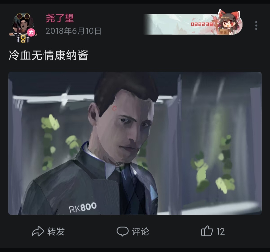 非科班出身受藤本树影响最大的画师？|画师人物志