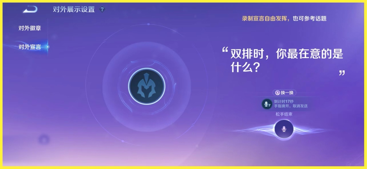 新上线的2ｖ2模式谁还不知道，快和你的塔子一起玩！-第2张