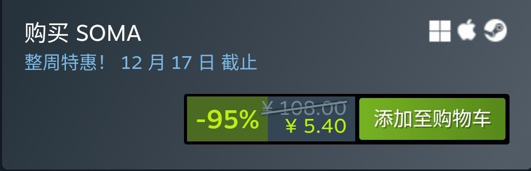 0.5折，只需5.4！《活体脑细胞》新史低