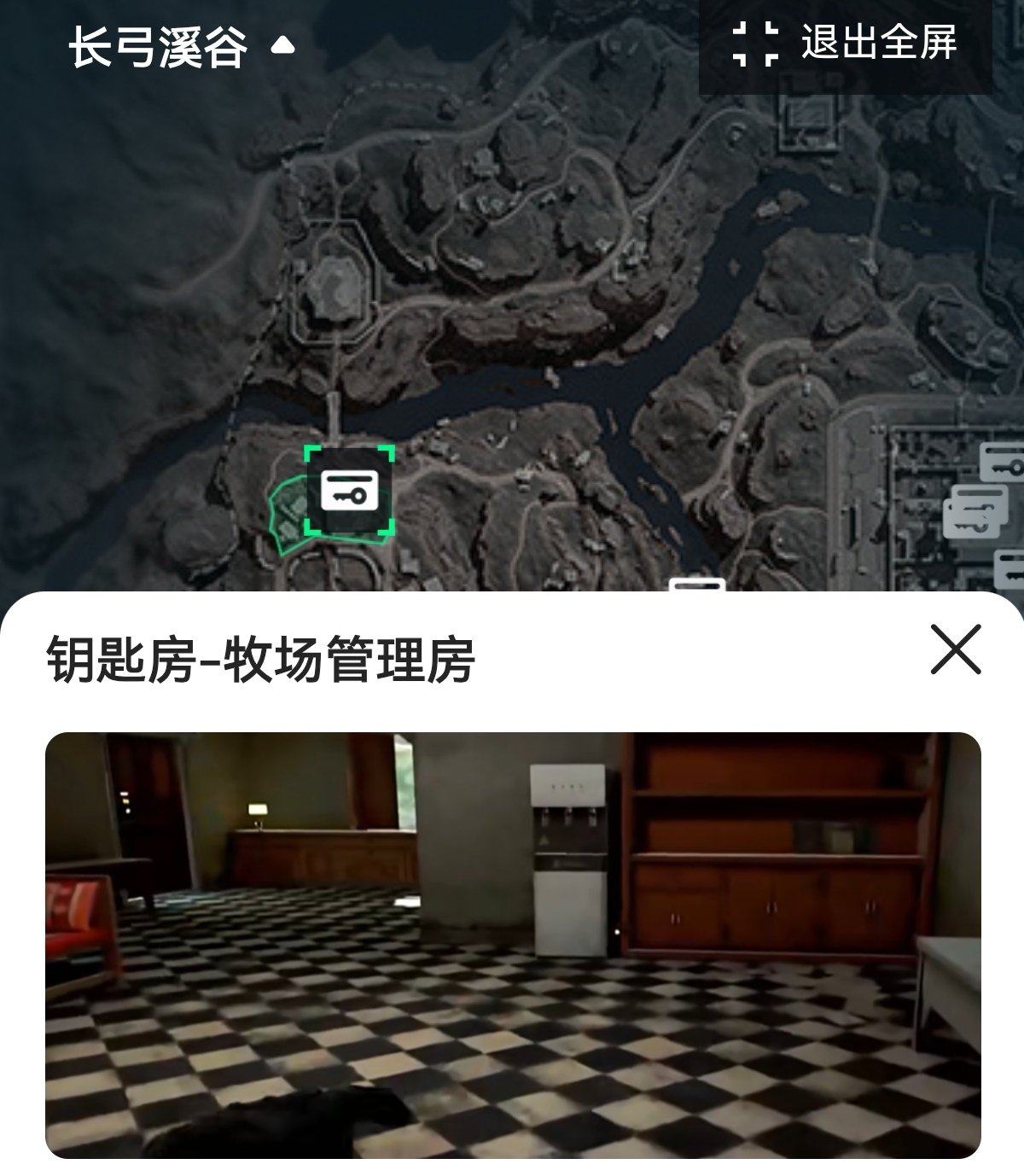 长弓溪谷钥匙卡详情下期-第2张