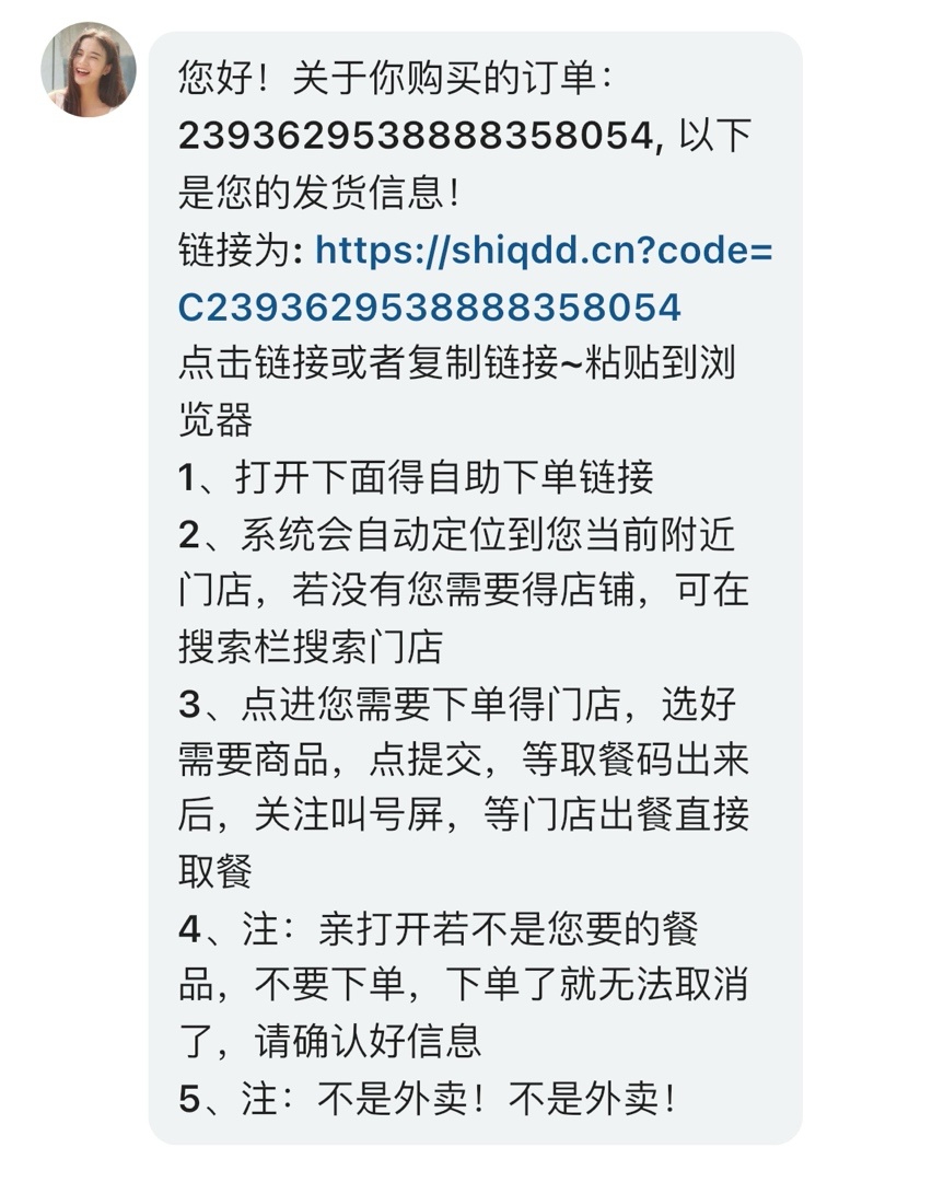 神中神汉堡王9毛钱薯条教程