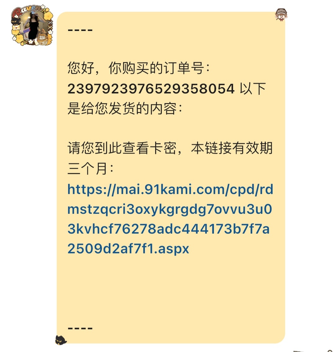 神中神汉堡王9毛钱薯条教程