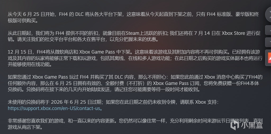 投票
  《地平线4》将于12月15日绝版下架，新手入门指南及攻略-第2张