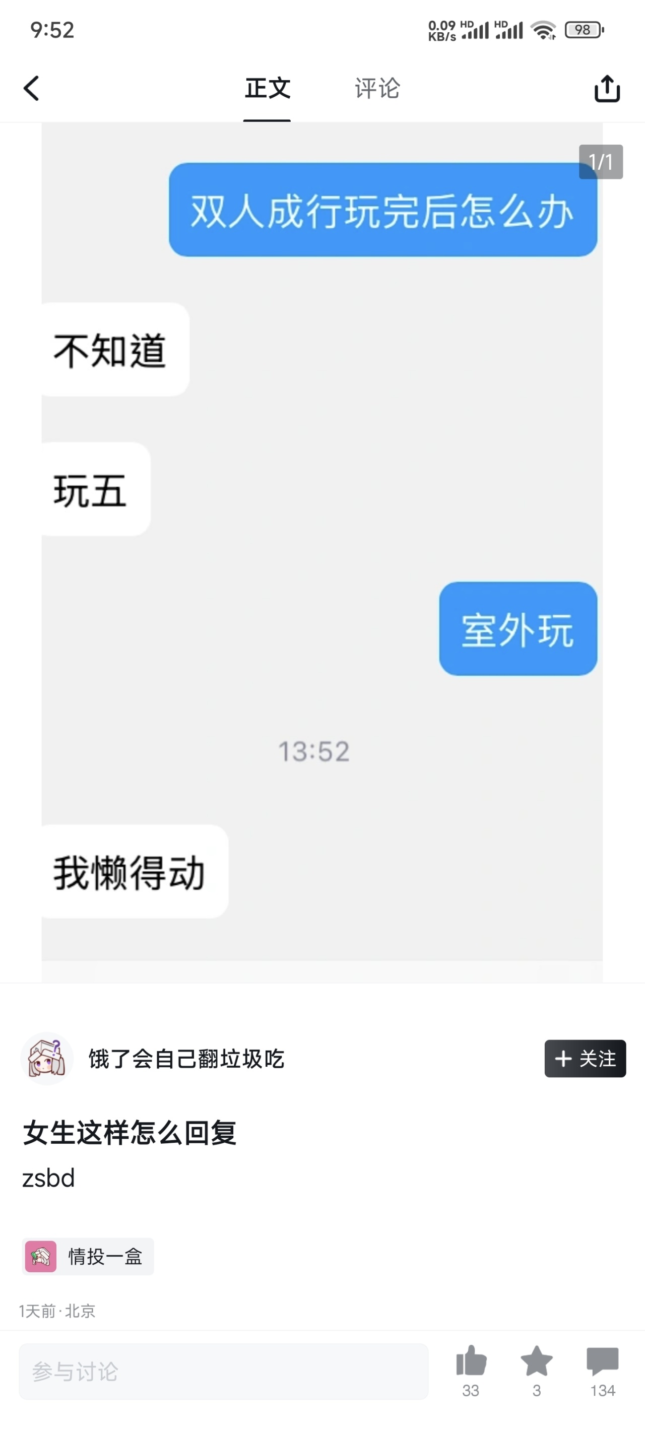 我宣布，我发现了新的小黑盒乐子