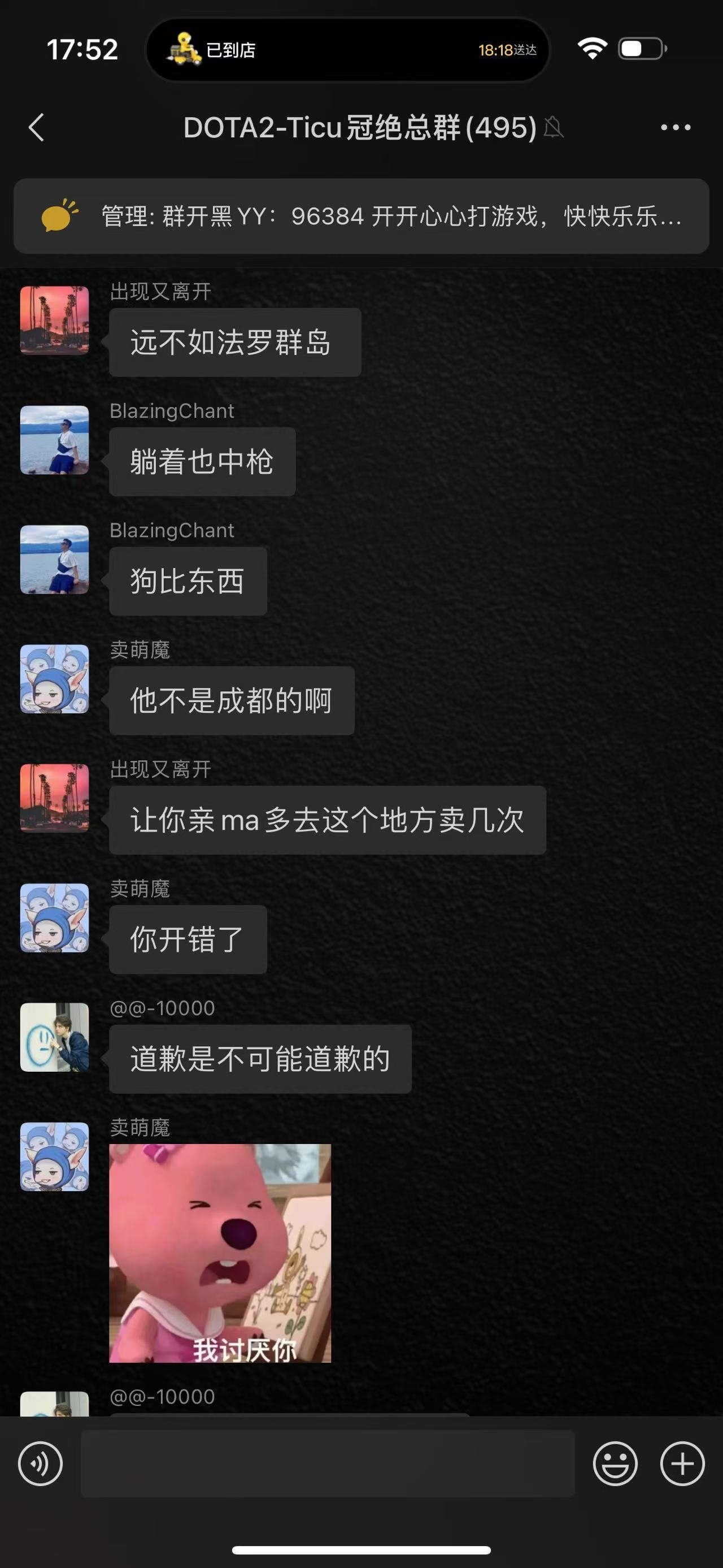 關於合肥第一高手