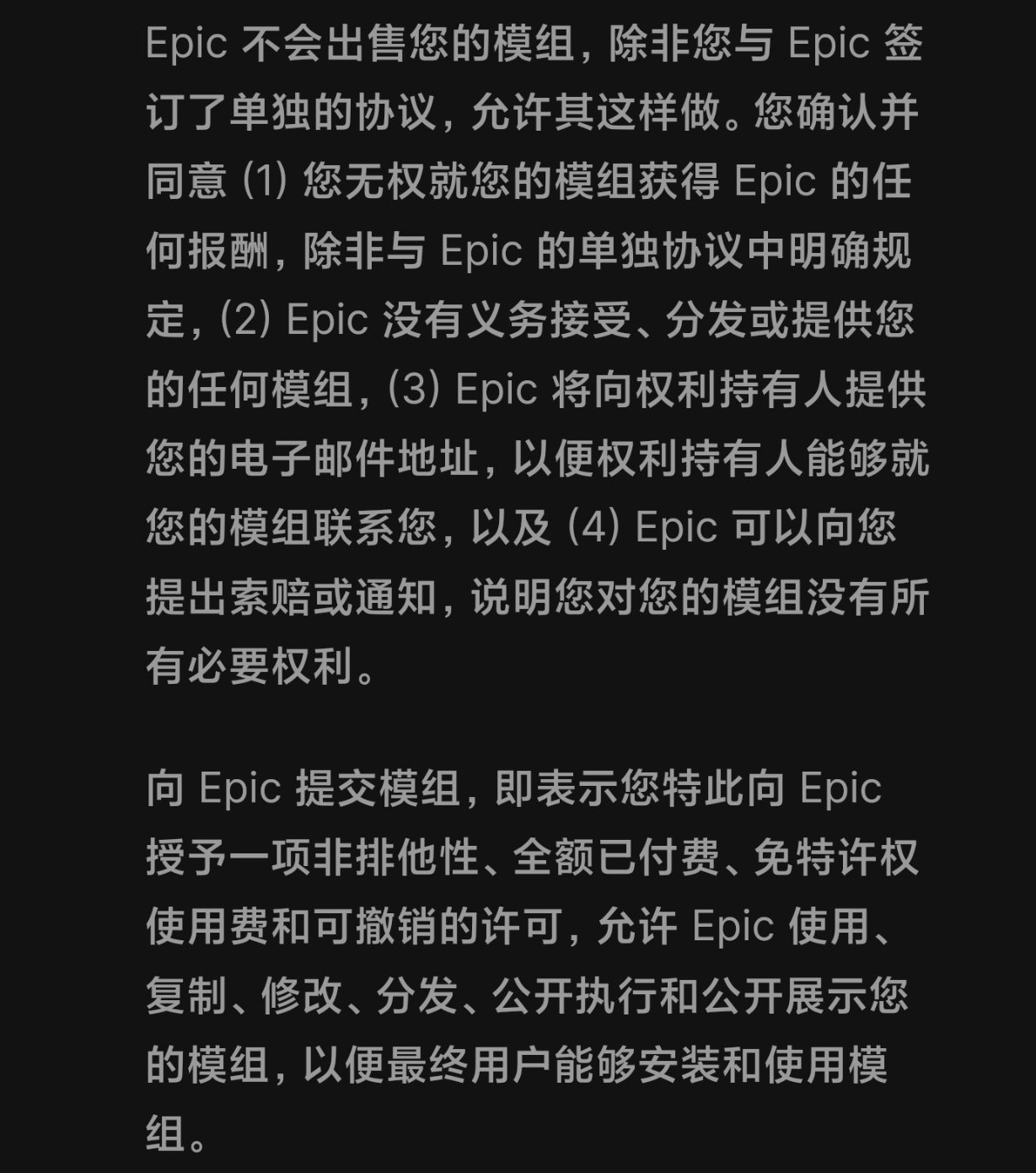 投票
  Epic商城或将拥有创意工坊？！商城协议更新！-第2张