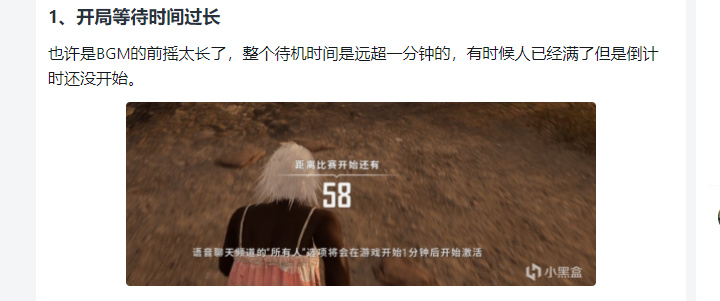 全年无休热点模式？我们PUBG也有自己的全年无休核弹小镇了！-第1张