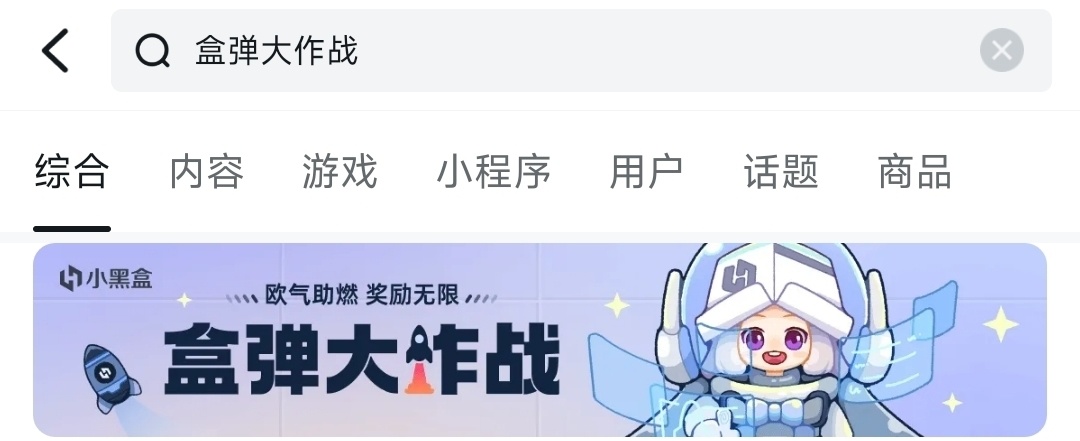 本周盒弹大作战已预热，准备好你们的盒币和余额了吗