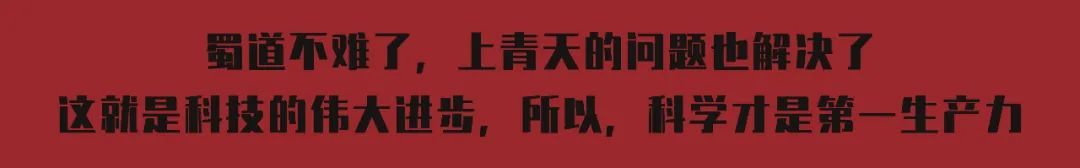 "现代版西游记"，"一场神经病大聚会"，《宇宙探索编辑部》-第2张