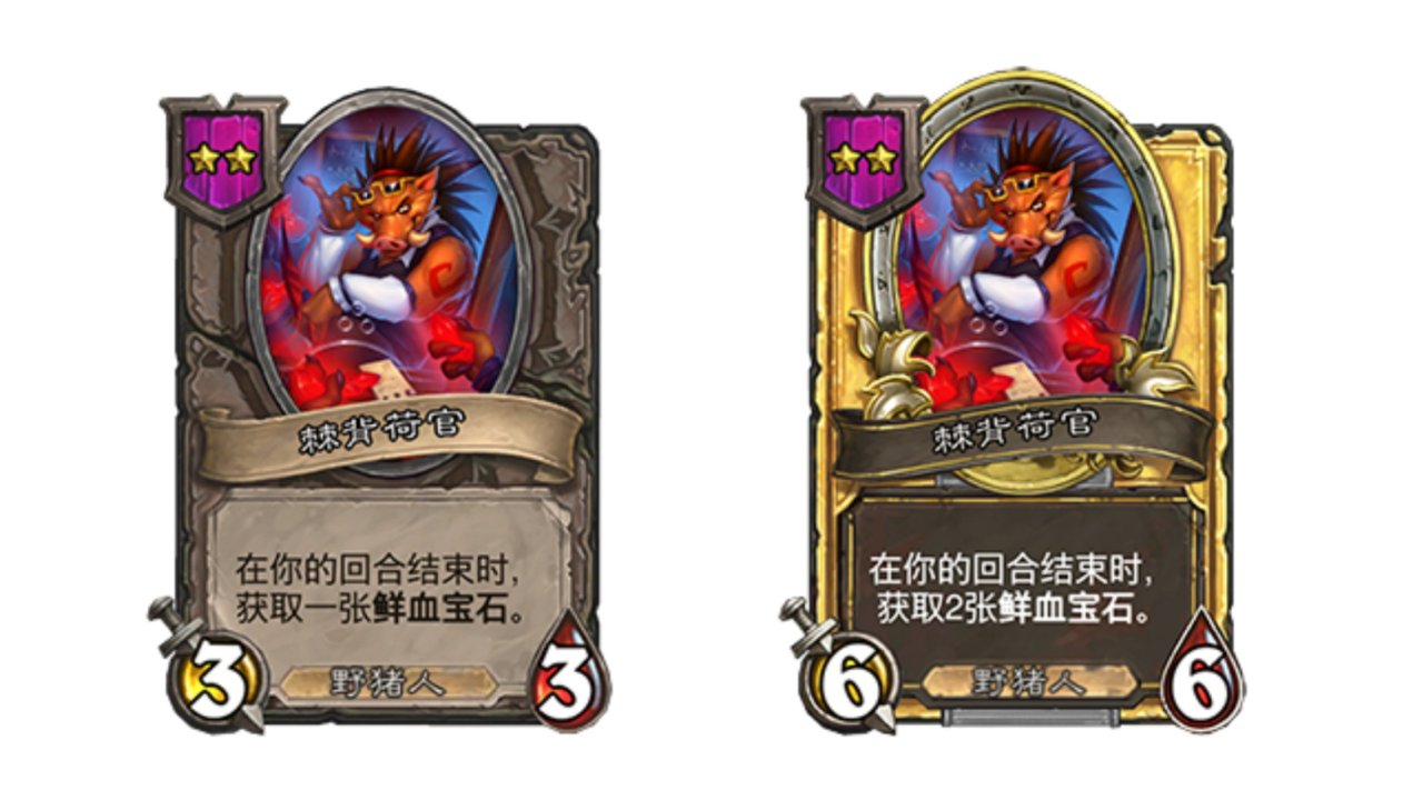 炉石传说31.2.2补丁上线