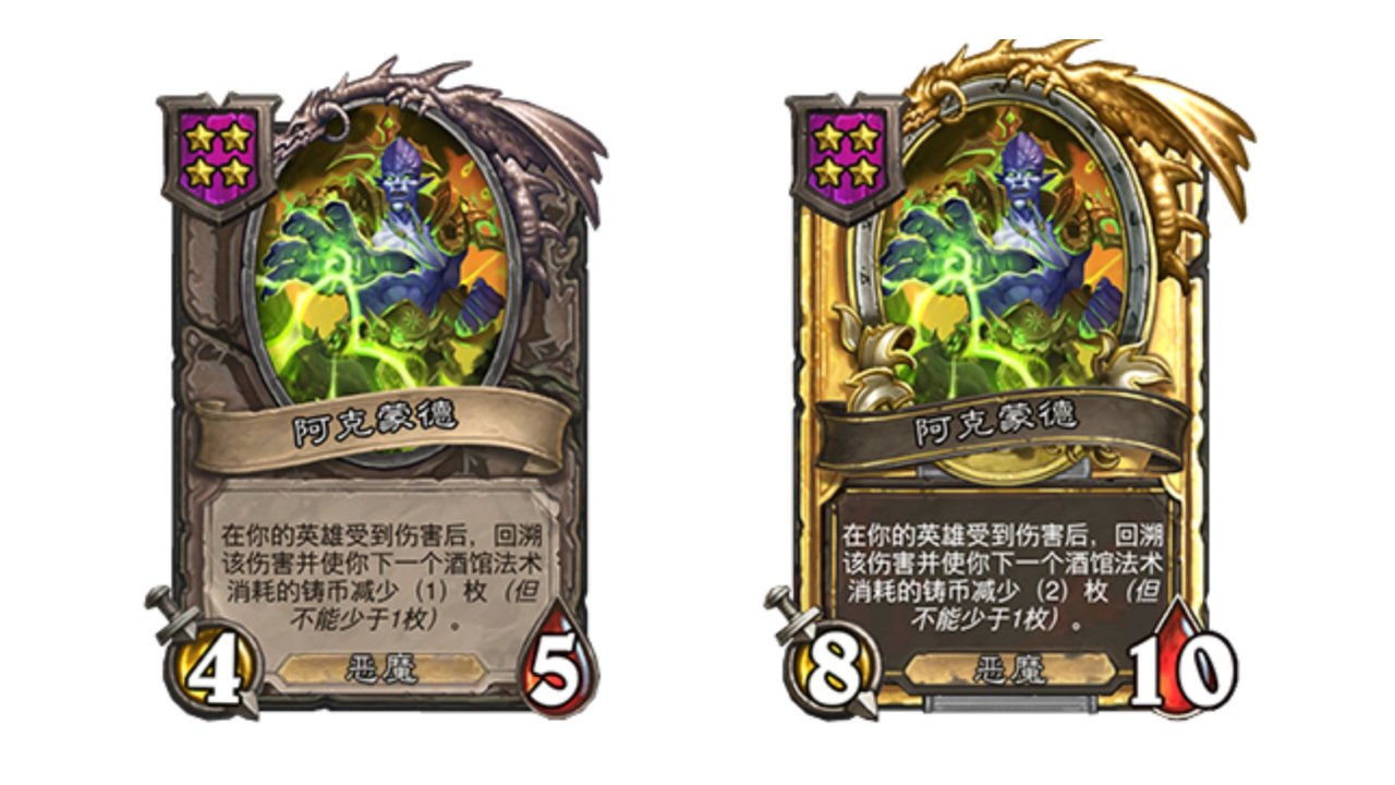 炉石传说31.2.2补丁上线