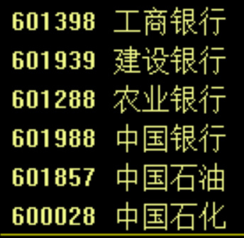 你买四大行和中石油中石化最多也就是账面浮亏，反正又不会倒闭，