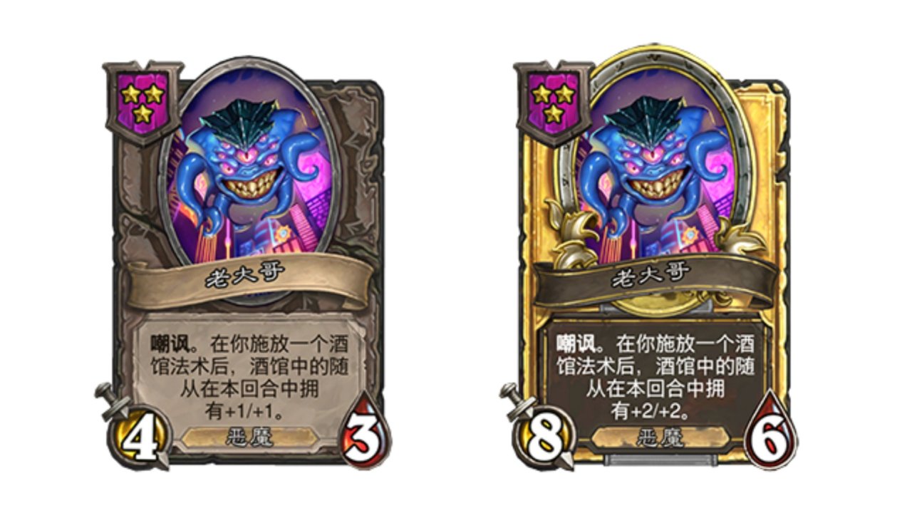 炉石传说31.2.2补丁上线