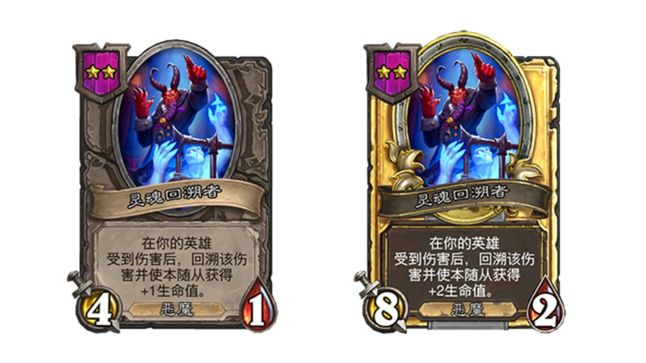 炉石传说31.2.2补丁上线