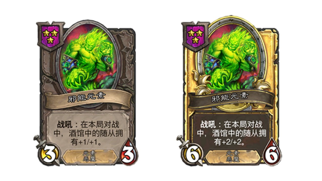 炉石传说31.2.2补丁上线