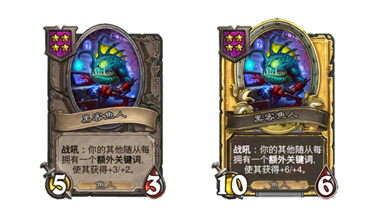 炉石传说31.2.2补丁上线