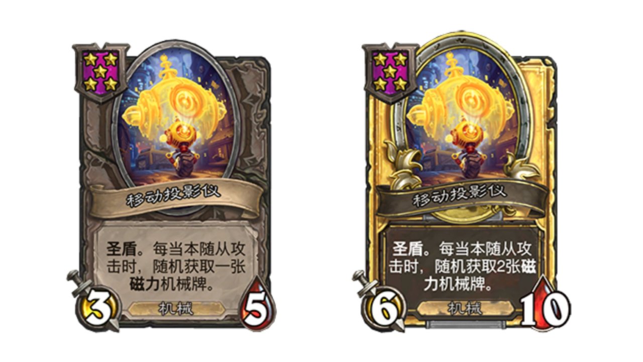 炉石传说31.2.2补丁上线