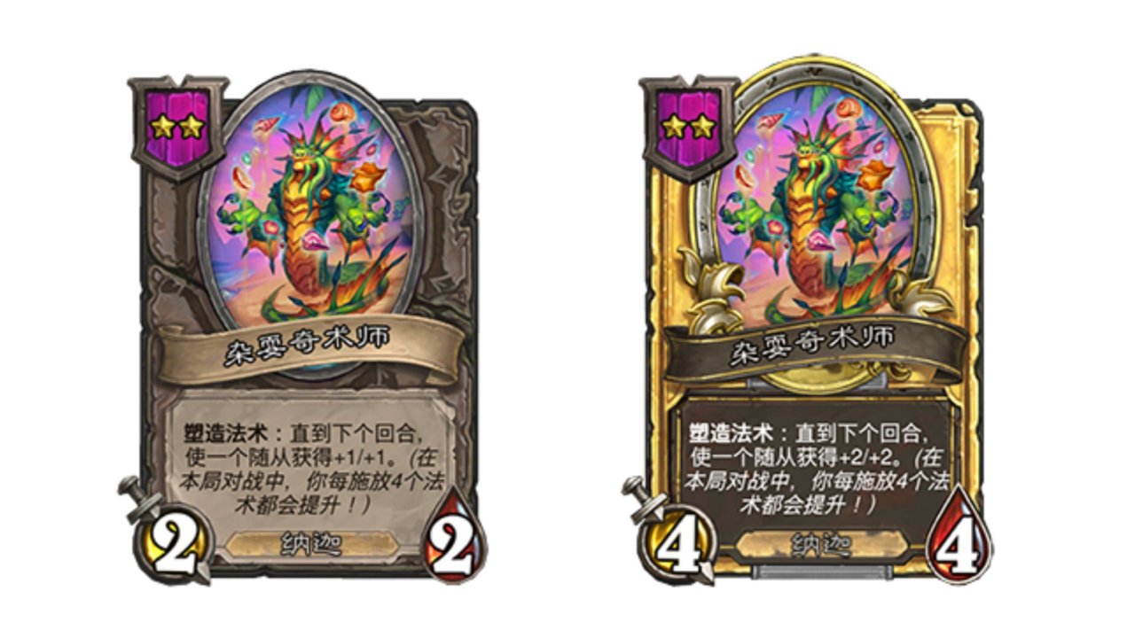 炉石传说31.2.2补丁上线