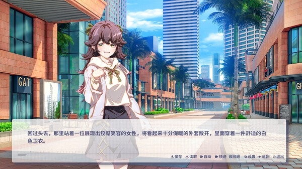 社恐的我与外向的她，相互需要的双人-《咫尺遥心》评测