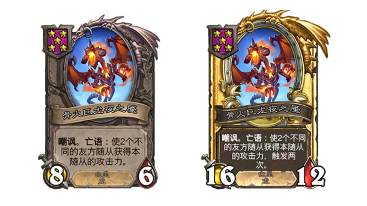 炉石传说31.2.2补丁上线