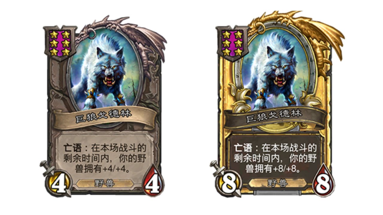 炉石传说31.2.2补丁上线