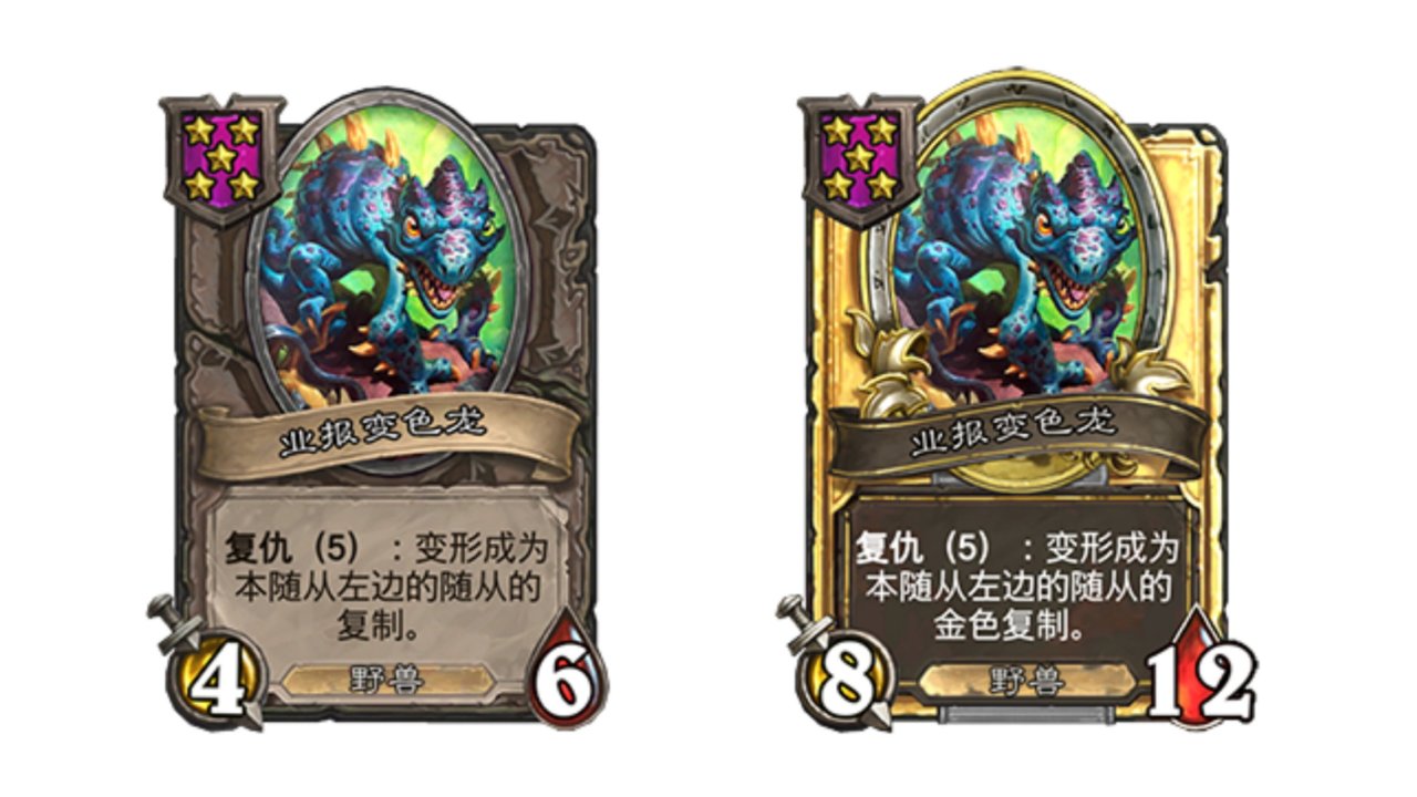 炉石传说31.2.2补丁上线