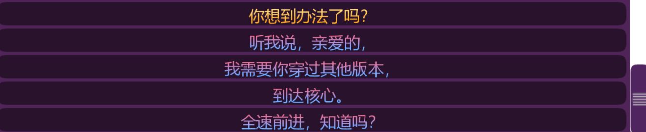 二周目Miside发现一个细节和一个翻译问题