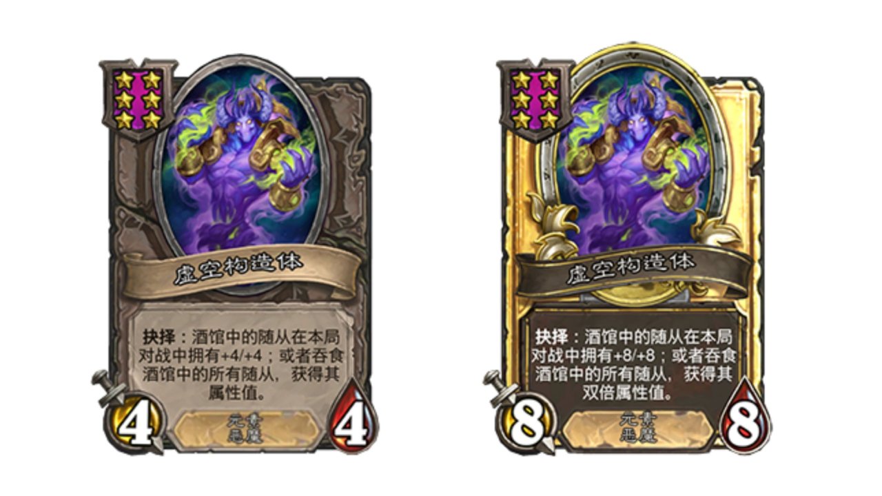 炉石传说31.2.2补丁上线