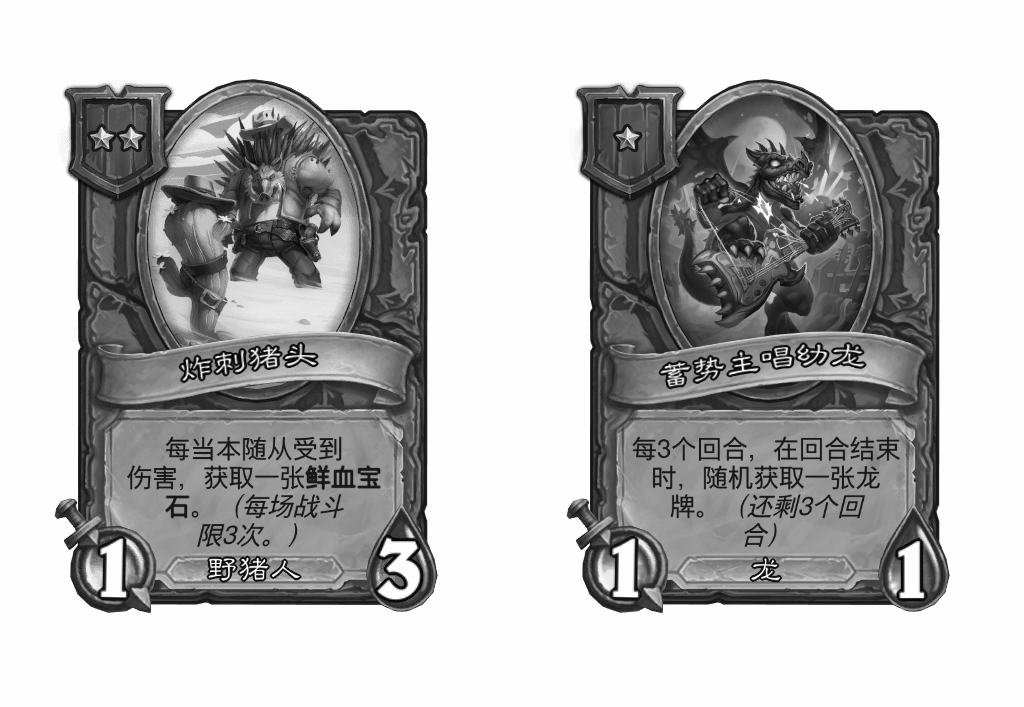 炉石传说31.2.2补丁上线