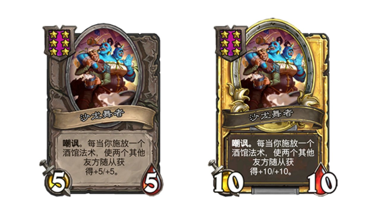 炉石传说31.2.2补丁上线