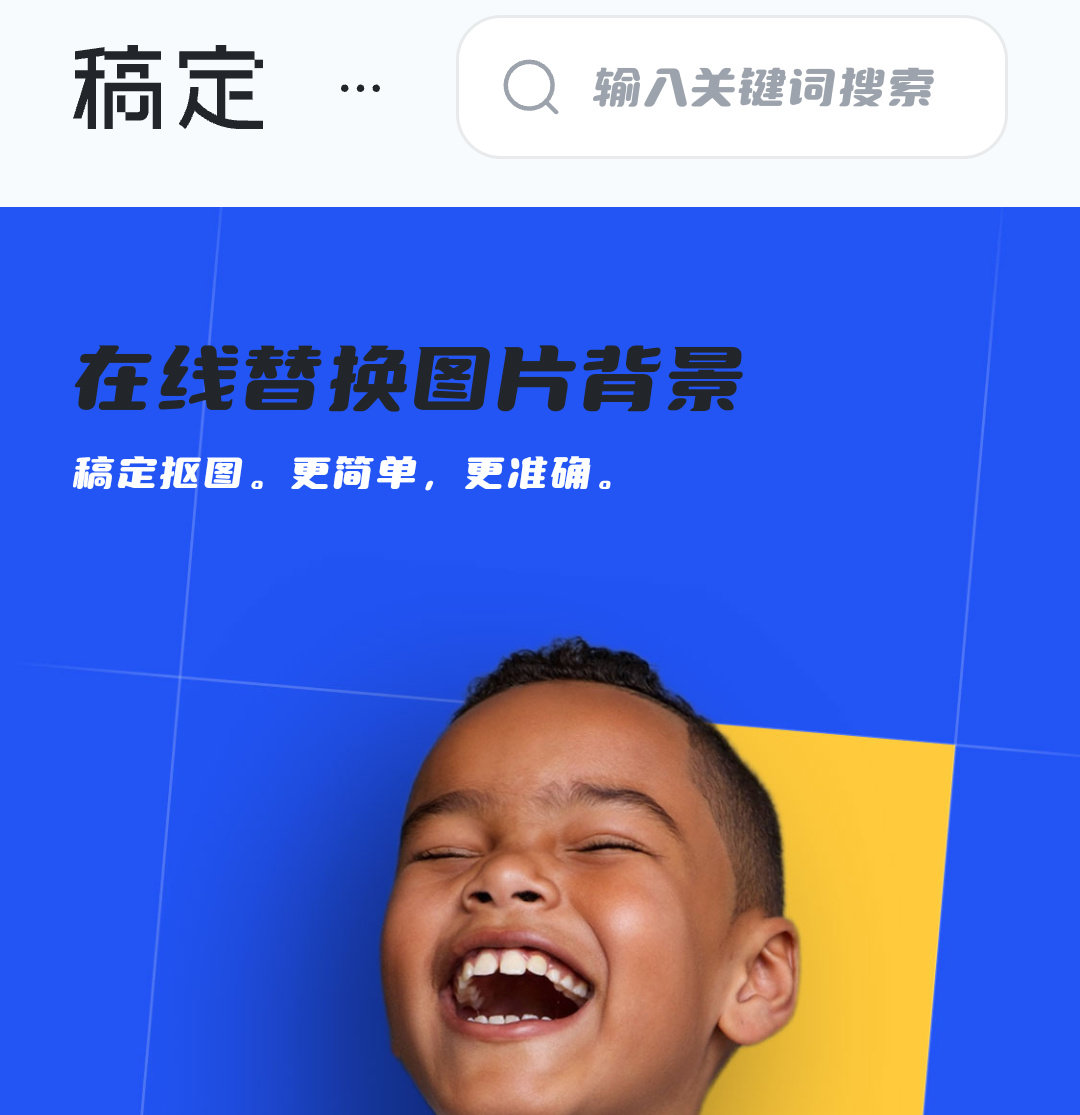 【球盟会】几个有用网站：在线工具