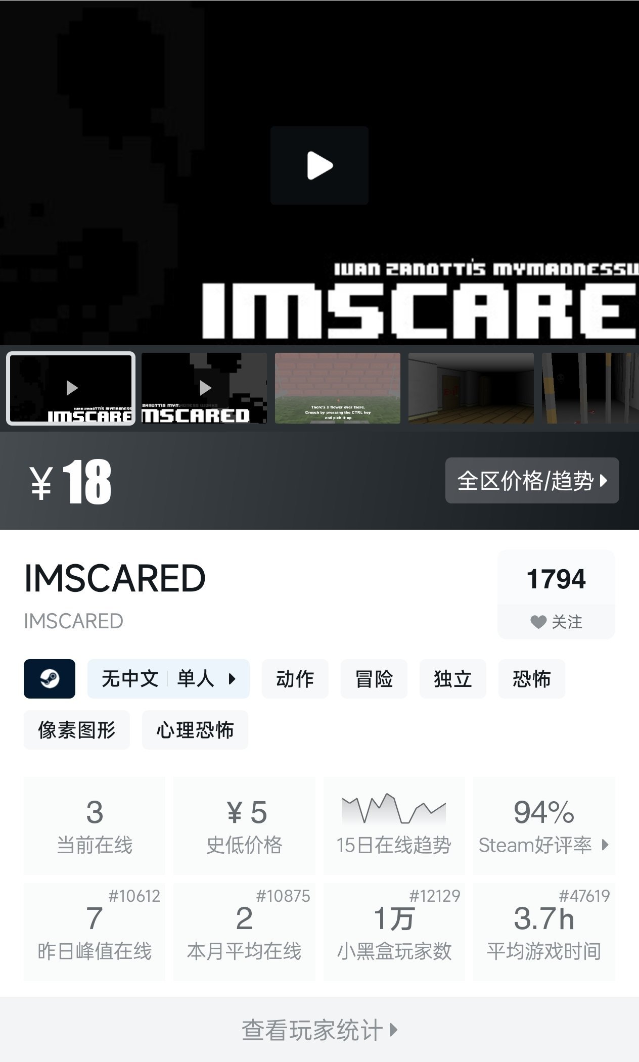 imscared but still loveyou-第0张