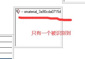 【我真的试图教会你们】其他游戏模型顶点组不兼容解决办法-第2张