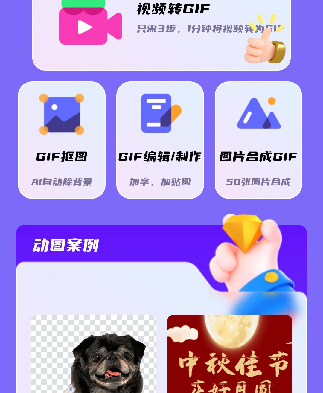 【球盟会】几个有用网站：在线工具