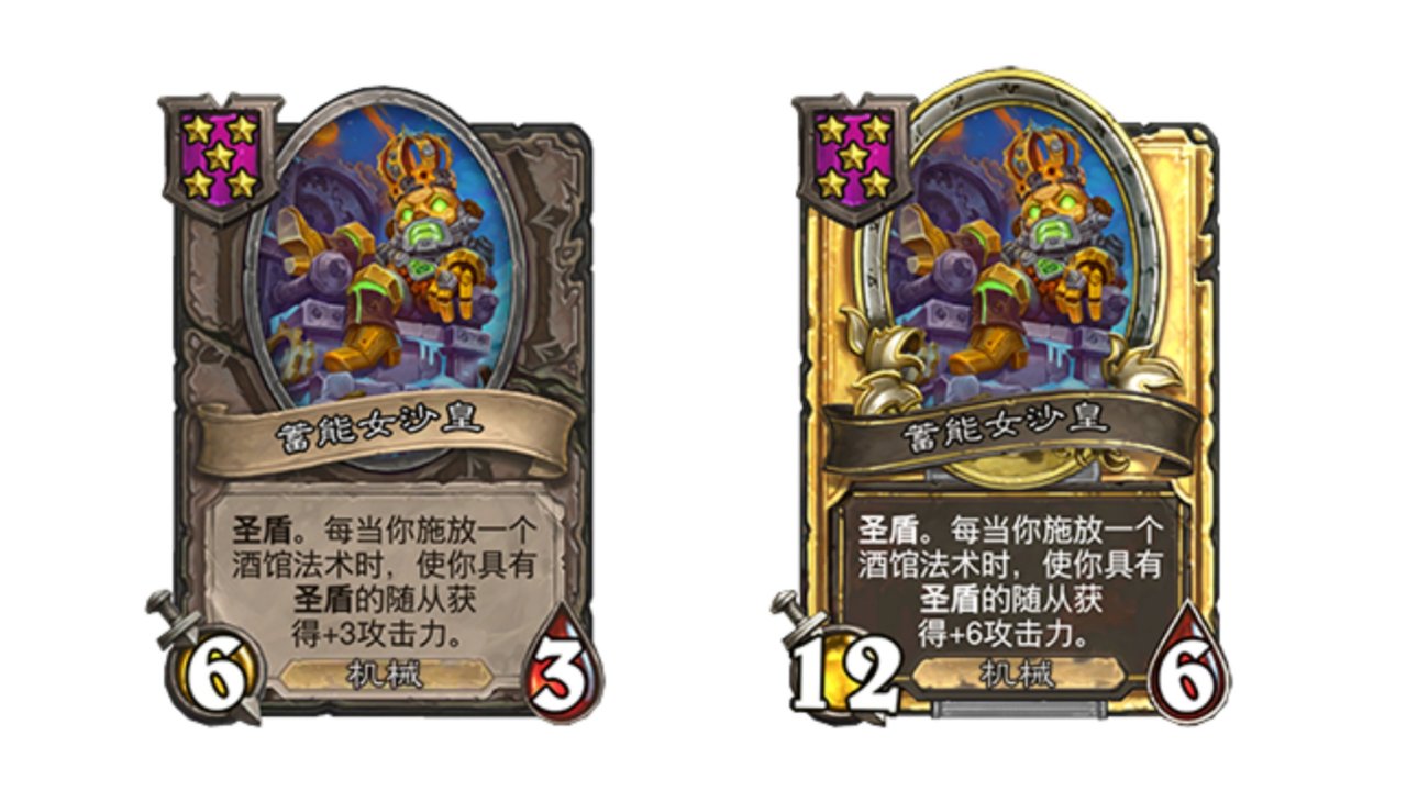 炉石传说31.2.2补丁上线