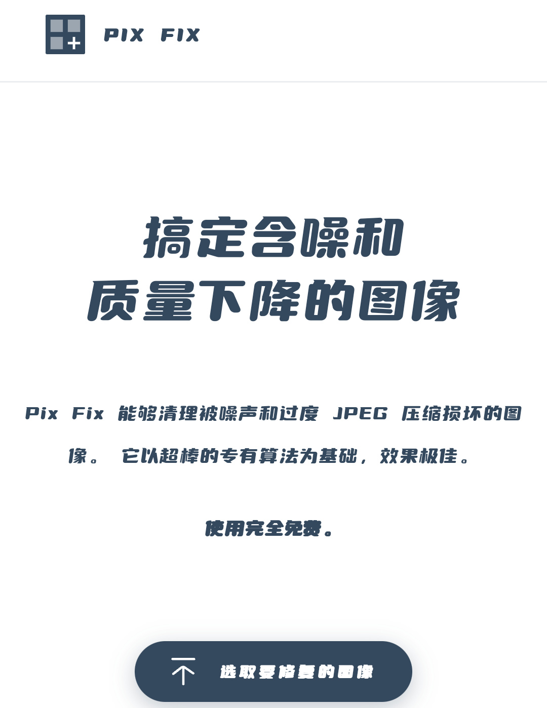 【球盟会】几个有用网站：在线工具