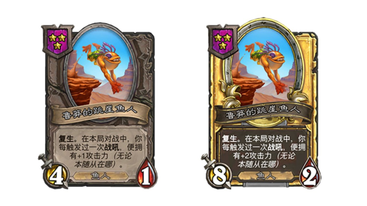 炉石传说31.2.2补丁上线