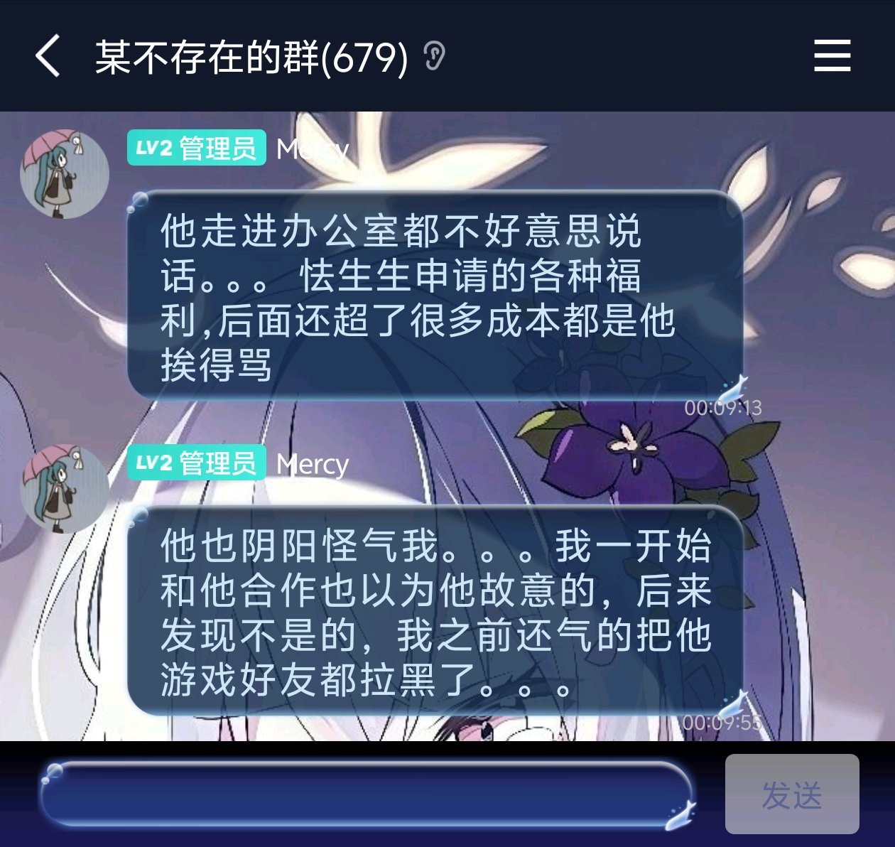 热门
  不存在？爆雷？众筹？-第2张