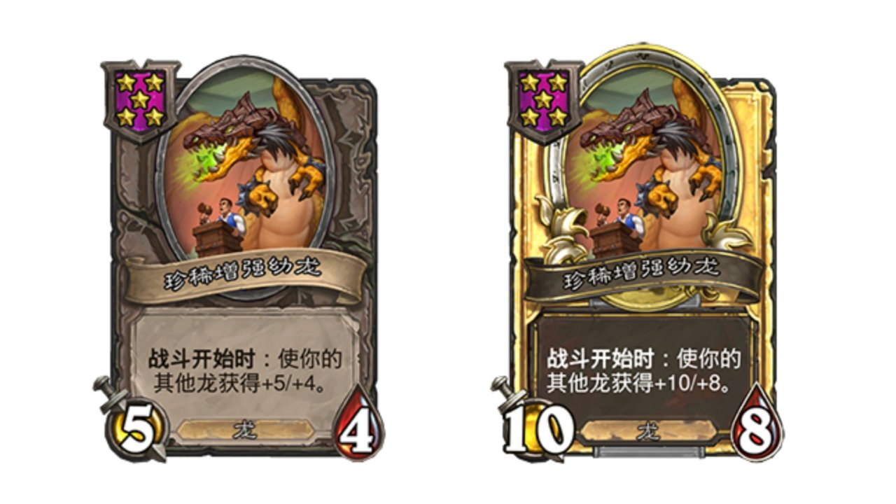 炉石传说31.2.2补丁上线