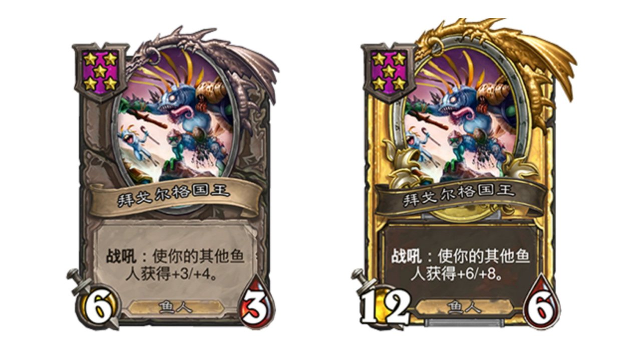 炉石传说31.2.2补丁上线