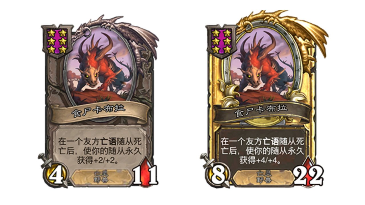 炉石传说31.2.2补丁上线