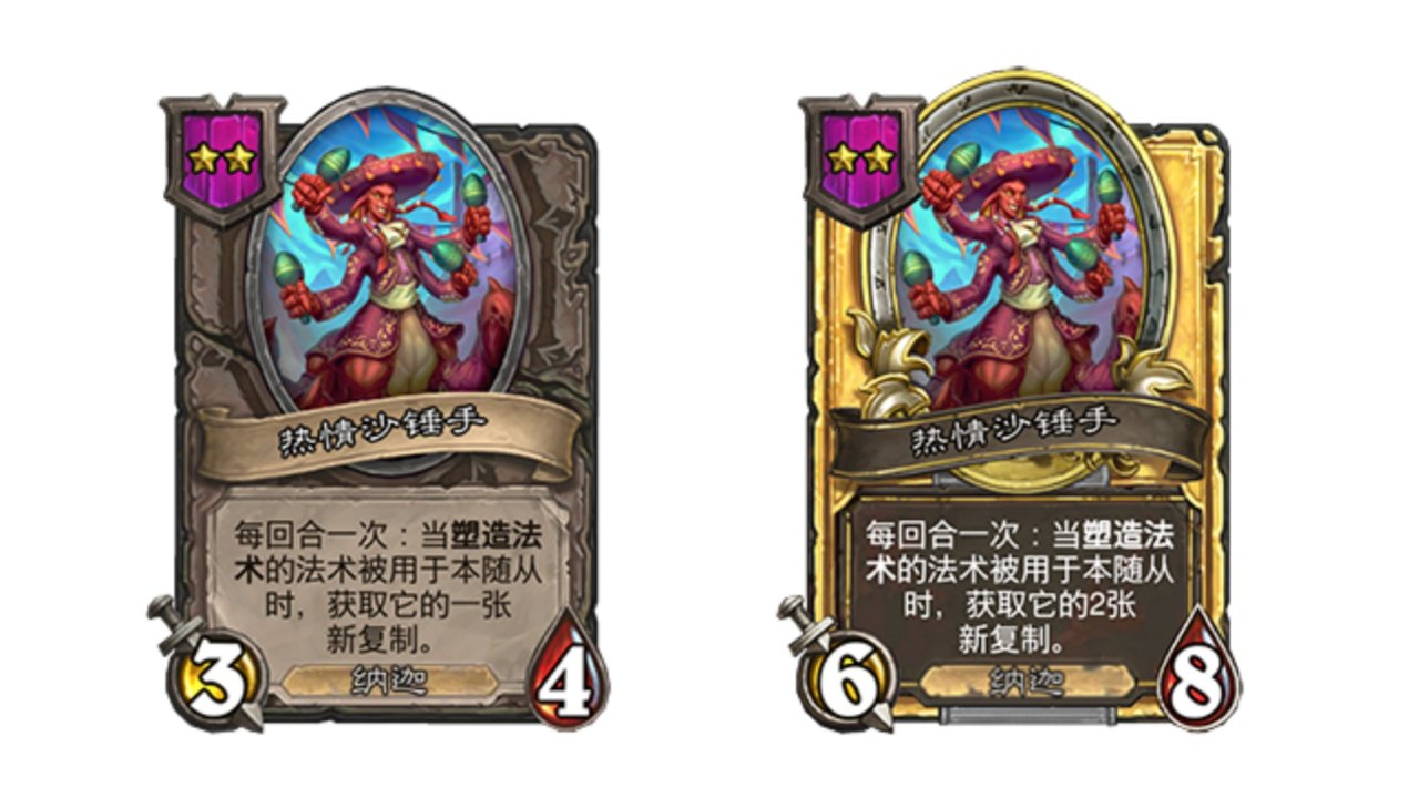 炉石传说31.2.2补丁上线