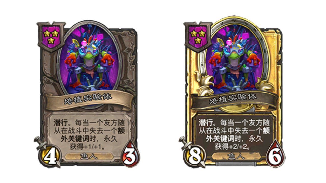 炉石传说31.2.2补丁上线