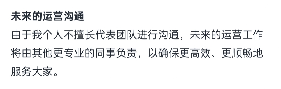 热门
  不存在？爆雷？众筹？-第3张