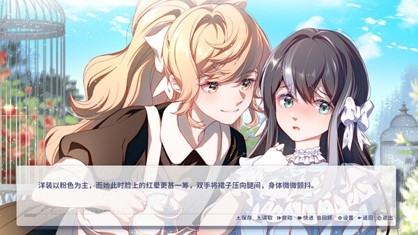 社恐的我与外向的她，相互需要的双人-《咫尺遥心》评测