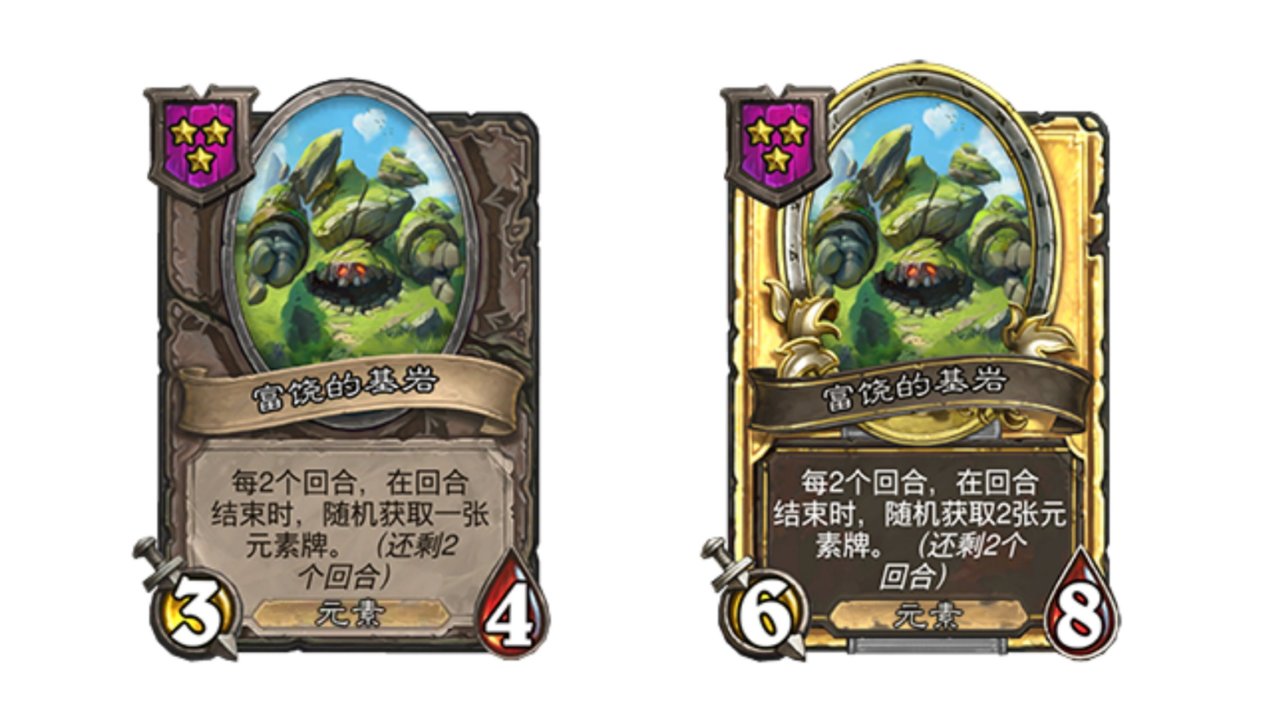 炉石传说31.2.2补丁上线