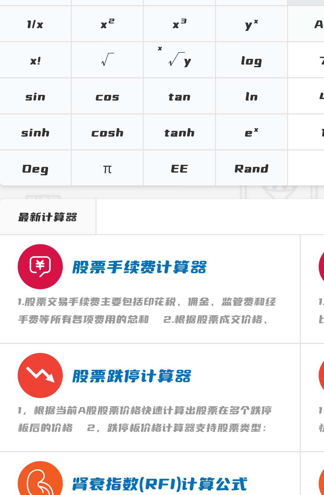 【球盟会】几个有用网站：在线工具