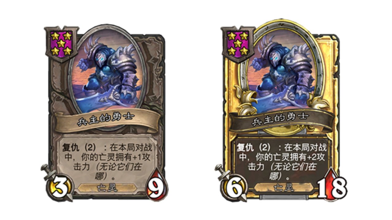 炉石传说31.2.2补丁上线